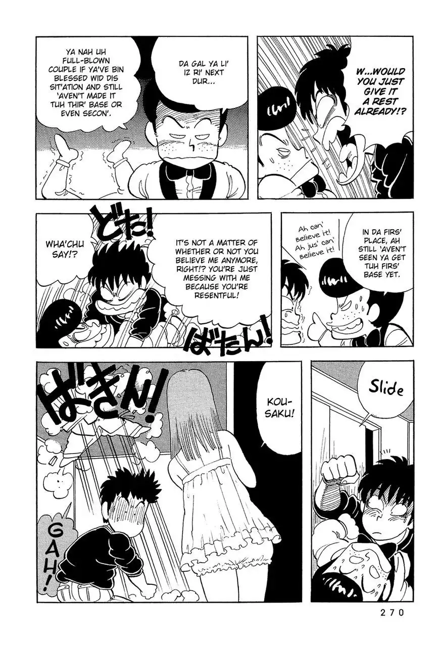 Stop!! Hibari-kun! Chapter 35 11